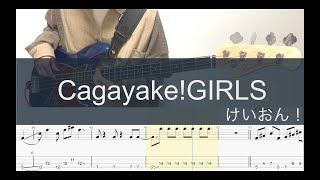 Cagayake!GIRLS/Bass TAB/けいおん！/K-ON/ベース cover