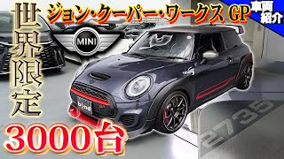 激レア！MAXWELLマックスウェル　RACING MINI ミニクーパー 激レア！MAXWELLマックスウェル RACING MINI ミニクーパー
