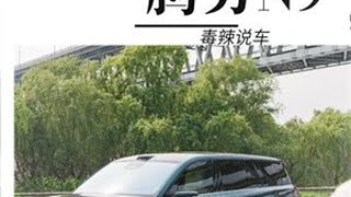 突然有点后悔买腾势N9了？#腾势N9 #比亚迪