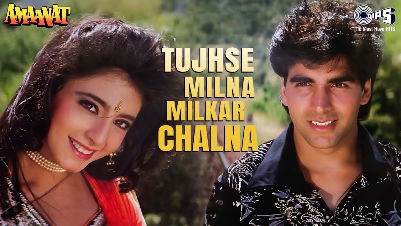 Tujhse Milna Milkar Chalna