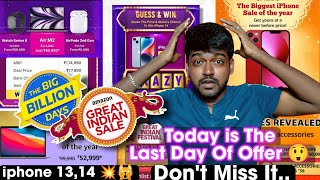 Last Day Of Offer ? Today Night ❌ Amazon great Indian festival sale & Flipkart big billion day sale