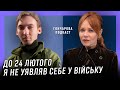 ГЕРХАРД РАЗУМОВСЬКИЙ: Про веганство на війні, звільнення Херсону, Бахмут та анархістів