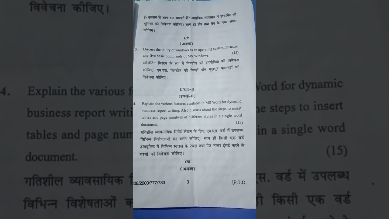 computer applications in business ( m. com 3 sem) hpu 2022