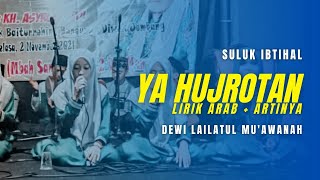 (Audio HD) Lirik   Arti || Suluk Ibtihal Ya Hujrotan || Dewi Lailatul Mu'awanah