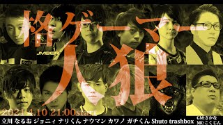 34 All Under 30 Uncut Until The First Match Tachikawa Naruo, Johnny, N...