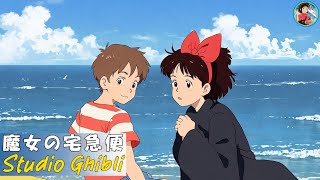 Best Ghibli Piano  Beautiful Timeless Piano Pieces From Ghibli Movies || Kikits Delivery Service...