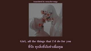 Would you - Pink Sweats [แปล/thaisub] chords