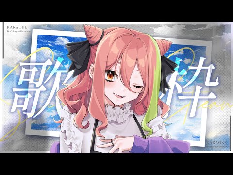 【縦型歌枠】梅子がカラオケ練習してるゲリラ配信 【 #shorts ／ #VTuber 】