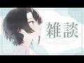 【#生スバル】おはすば！：FREE TALK【ホロライブ/大空スバル】