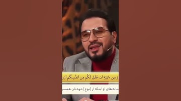 قاری حمید شاکر نژاد سوره روم
