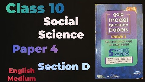 Std. 10 Social Science | Gala Assignment 2026 | Paper - 4 | Section D | Gala Paper | English Medium
