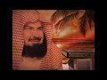 الشيخ عبدالرحمن السديس آيات من سور الزمر غافر فصلت 