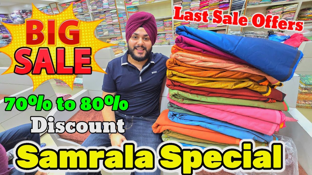 Samrala Special | ਘੱਟ ਰੇਟ ਵਿੱਚ ਬਹੁਤ ਸੋਹਣੇ ਪੰਜਾਬੀ ਸੂਟ | 70% ਡਿਸਕਾਊਂਟ ਤੇ, ਸੇਲ ਹੀ ਸੇਲ Ratan store 