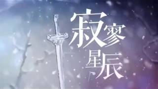 魔道祖师落雪寻花蓝忘机问情曲