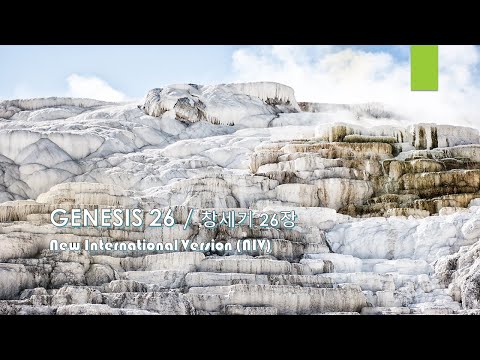 GENESIS 26 / 창세기 26장. New International Version (NIV) 영어 성경 낭독