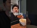 独身男の休肝日。俺流卵かけご飯