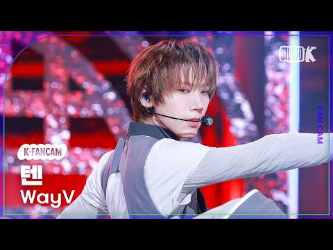 [K-Fancam] 웨이션브이 텐 'Vision Wings' (WayV <strong>TEN</strong> Fancam) @뮤직뱅크(Music Bank) 260814