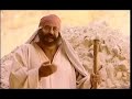 فيلم النبي موسي عليه السلام كامل Prophet Mossa 