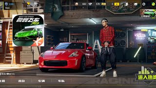 NEED FOR SPEED:ASSEMBLE MOBILE (CBT) - 60 FPS sprint race gameplay