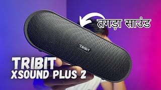 Tribit XSound Plus 2 30W Bluetooth Speaker UNBOXING & REVIEW & SOUNDTEST In Hindi !