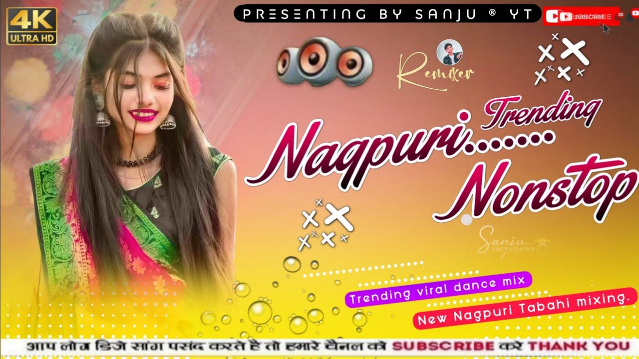 🎶 Trending NonStop Nagpuri Dj Remix Song 2025 🔥 | Theth Nagpuri Song | Old Nagpuri Dj Song