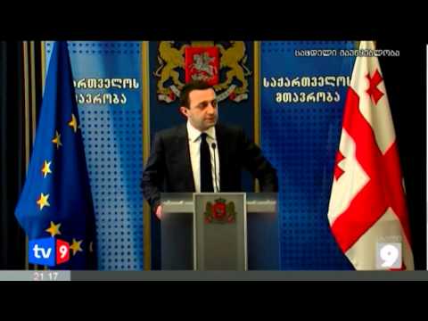 ახალი 9 | 01.03.13