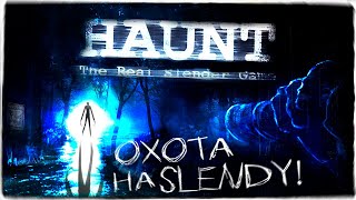ПОИСК СЛЕНДЕРА | СТРАШНЫЕ ИГРЫ ◉ Haunt: The Real Slender Game [часть-1]