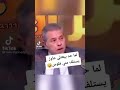 ممكن تسلفني فلوس