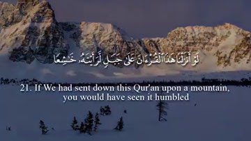 سورة الحشر الآية : 21 - القارئ أحمد برهان محمد