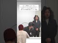 一石二鳥や! #あるある