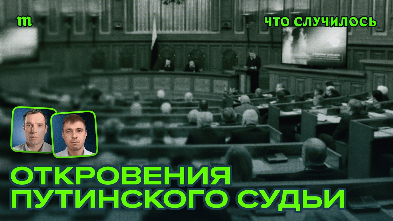 Как Краснов подчиняет суды себе