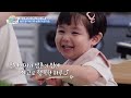 Throw, and Strike a Pose Like Haru! [The Return of Superman:Ep.634] | KBS WORLD TV 260906