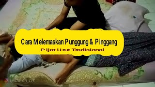 Cara Melemaskan Punggung Dan Pinggang||pijat urut tradisional