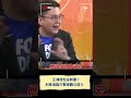 王鴻薇與媒體的爭議