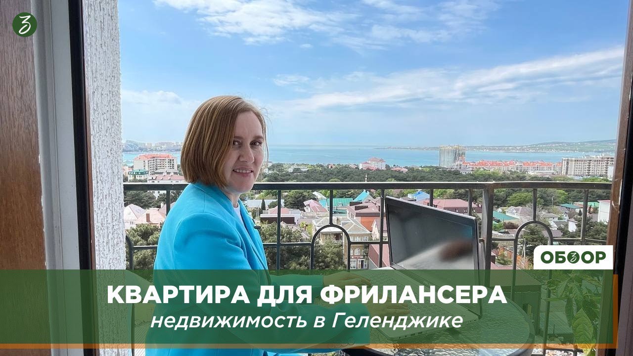 Жилой модуль в Геленджике кредит Жилой модуль в Геленджике кредит