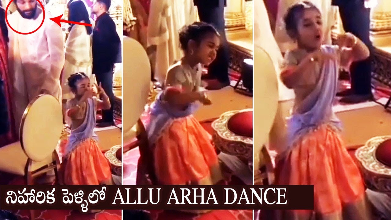 Allu Arha Superb Dance Step Video in Niharika Wedding | Allu Arjun