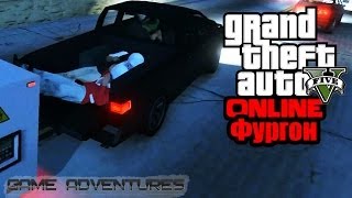 GTA V Online - 