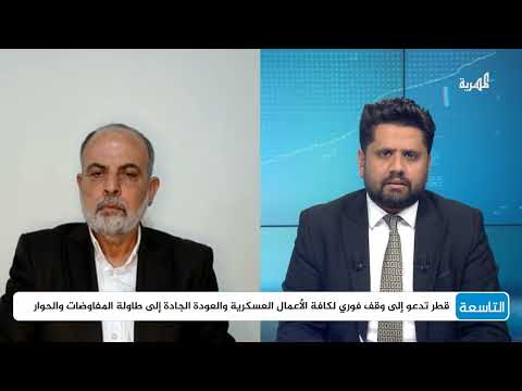 توترات أمريكية إسرائيلية حول الحرب وإيران النووية