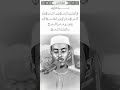 سورة الناس كاملة بصوت القارئ عفيف محمد تاج شيخ قرآن القرآن الكريم