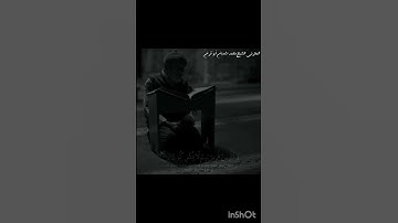 سورة المؤمنون الشيخ محمد شعبان أبو قرن #محمد_شعبان_أبوقرن #اكسبلور #حالات_واتس #قران_كريم #لايك