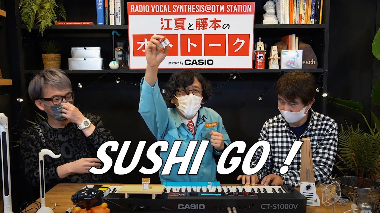 カシオの歌うキーボードCT-S1000Vを抽選で1名にプレゼント! オトトーク