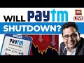 Paytm News LIVE: RBI Orders Halt on Paytm Payments Bank Transactions | Paytm Shutdown News |RBI News