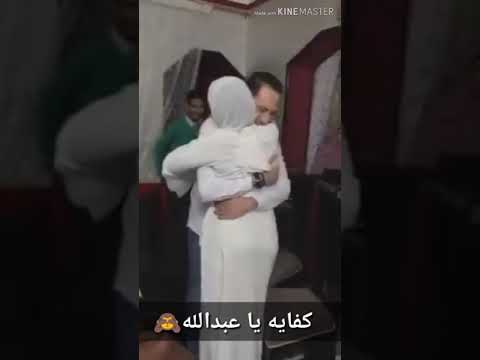 العريس عيط من كتر الفرحه بعد كتب الكتاب واجمل حضن