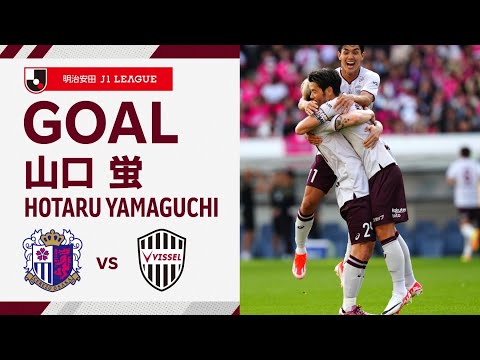 セレッソ大阪 山口選手・柿谷選手・扇原選手サインボール セレッソ大阪 山口選手・柿谷選手・扇原選手サインボール 2025年