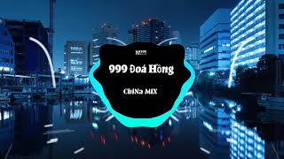 999 Đoá Hồng Remix (CHINA) - Nhạc Gãy TV Cực Hay