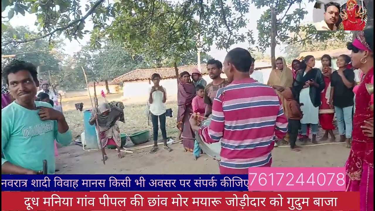 तोर मया के झूलना# tor Maya ke jhulna cg song ##sampark Karen mobile number 7617 24 4078