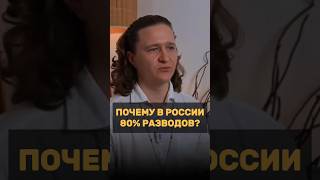 ПО ЭТОЙ ПРИЧИНЕ РАСПАДАЮТСЯ СЕМЬИ #торметод #отношения #психология #эзотерика #мужчина #женщина