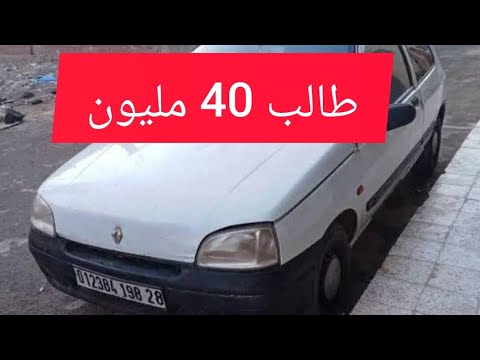 سوق السيارات سوق السيارات أقل من 70 مليون      