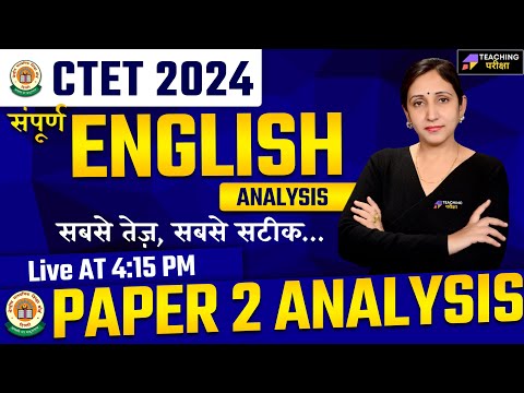 CTET 2024 - English Paper Analysis 