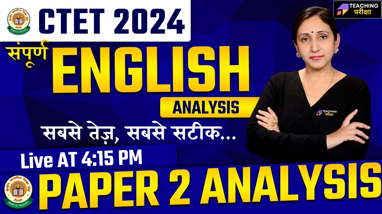 CTET 2024 - English Paper Analysis | CTET English Paper Solution | CTET ...